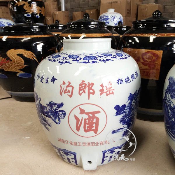 定做150斤装青花瓷酒坛 陶瓷装酒坛 陶瓷酒坛大口