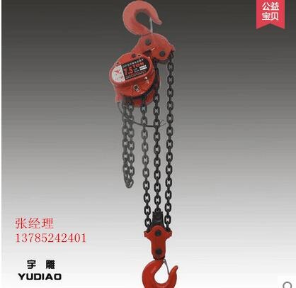 宇雕DHP环链电动葫芦好品质看得见|群吊低速爬架环链电动葫芦