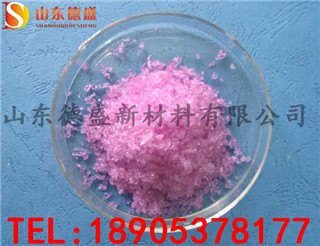 厂家畅销优质氯化铒化学试剂高纯稀土氯化盐