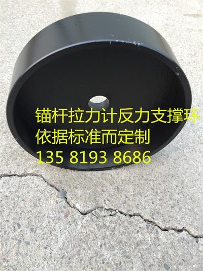 XH反力支撑环、反力支撑架