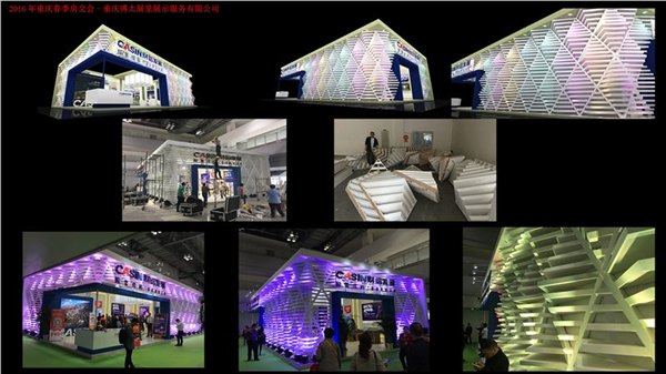 重庆秋季房交会|重庆房交会设计|重庆博太