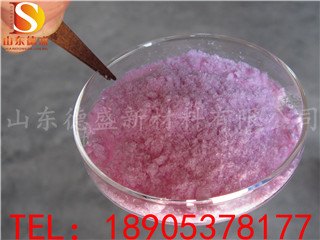 厂家畅销优质氯化钕化学试剂高纯稀土氯化盐