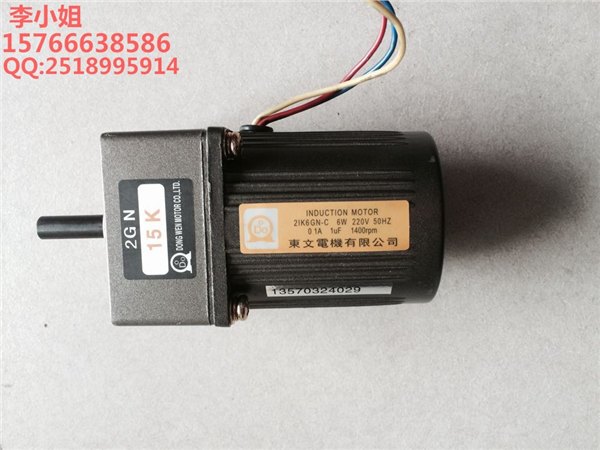 厂价直销方祥电机2IK6RGN-CX