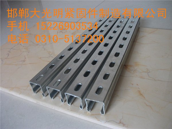 大光明大量生产C型钢41/41/31/21带齿槽钢
