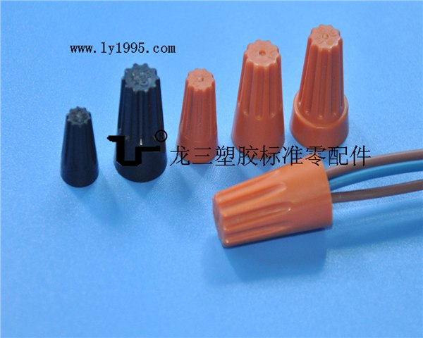 福建龙三塑胶供应【旋钮转式端子】美洲品质，质量杠杠的