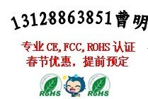 优惠供应储物柜EN14749标准证书所需资料CE检测专业