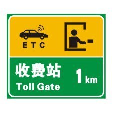 贵州马路标识标牌施工安装价格