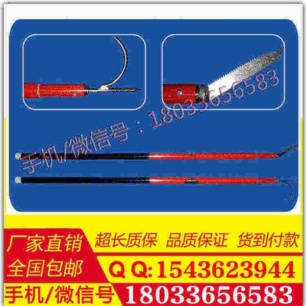 特价促销接触网异物棒接触网异物棒  铁路专用异物杆 