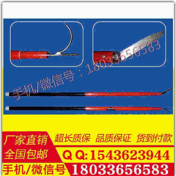 绝缘异物杆绝缘异物棒 专业生产异物杆  接触网异物棒 