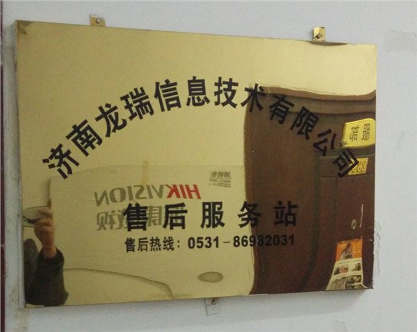 济南戴尔服务器维修中心