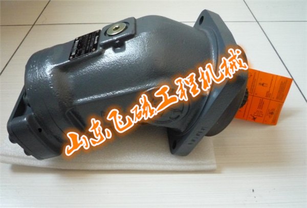 A2FM系列液压泵总成及配件厂家  