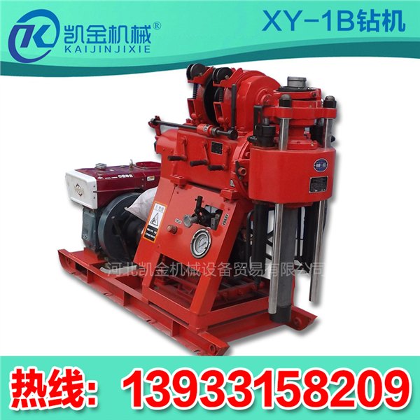 北探XY/1B钻机价格北探XY/1B钻机图片