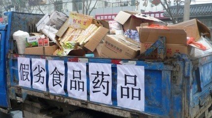 瑕疵产品报废销毁方式，南京企业文件处理方式，食品销毁