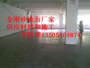 包头卖金刚砂硬化地面材料的厂家从头到尾保质量