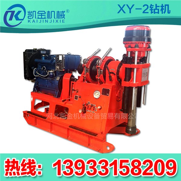 重探XY-2型钻机价格重探XY-2型钻机图片