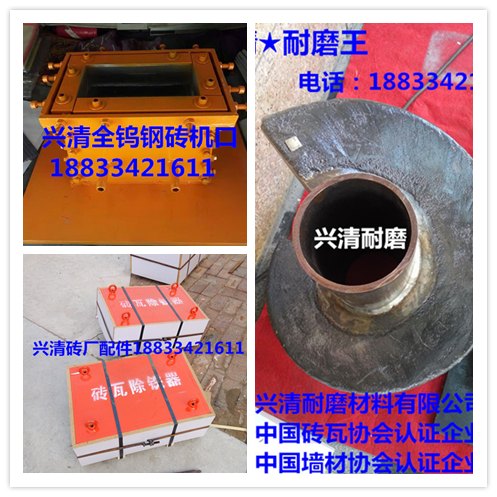 砖机螺旋绞龙碳化钨喷涂 碳化钨粉末喷涂螺旋砖机搅龙