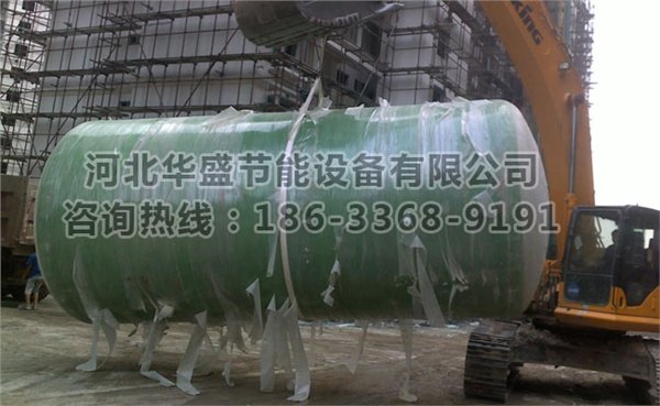 医疗用玻璃钢化粪池机械用玻璃钢化粪池供应【华盛】