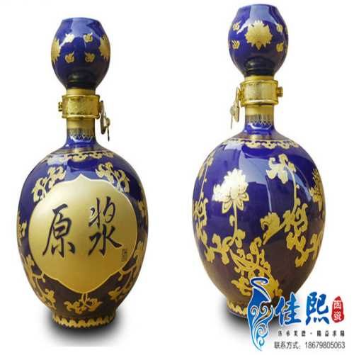 景德镇陶瓷酒瓶定制-珐琅陶瓷酒瓶定制