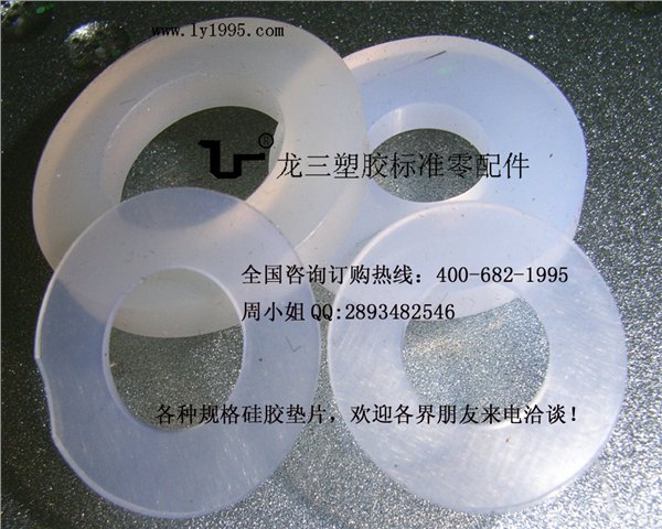 龙三塑胶配线器材厂供应【1051软质垫片】厂家低价批发