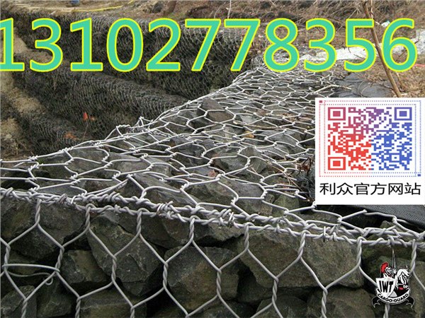 LZ河道治理格宾石笼锌铝合金格宾网箱新兴产品，大力推广