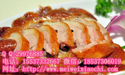 求购南阳脆皮烤鸭加盟技术培训正宗叫花童子鸡做法学习