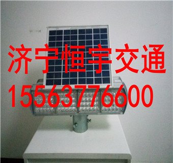 济宁恒宇太阳能爆闪灯   太阳能交通警示灯厂家直销