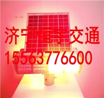经济型耐老化太阳能爆闪灯 两红两蓝太阳能爆闪灯 交通安全警示灯