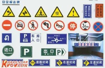 山西忻州临汾吕梁道路标志标识牌 反光指示牌 警示牌安装