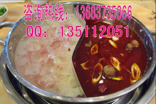 哪里教冰火锅技术 笨鸭火锅配方培训学习