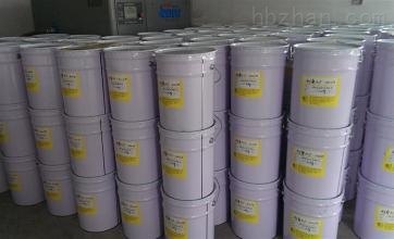 防腐涂料乙烯基酯树脂玻璃鳞片胶泥中远公司