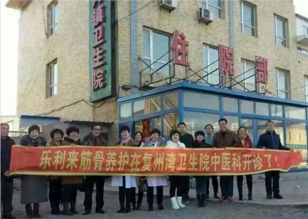 根除骨病软骨再生必须排除湿寒通经络