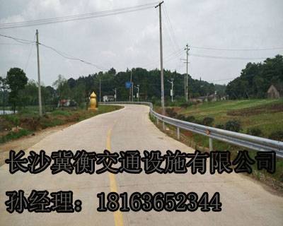 醴陵波形护栏厂家、湖南醴陵波形护栏厂家、醴陵喷塑波形护栏厂家