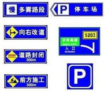 青海标识 标志牌厂家 西宁反光警示牌价格
