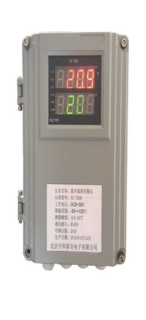 智能温度采集仪双数显智能温度采集仪