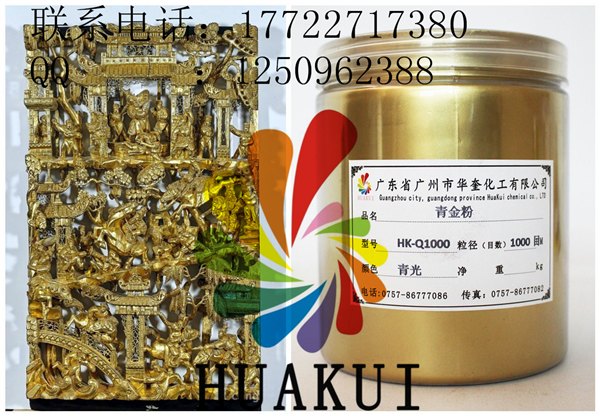 印刷青金粉1200目油漆油墨专用