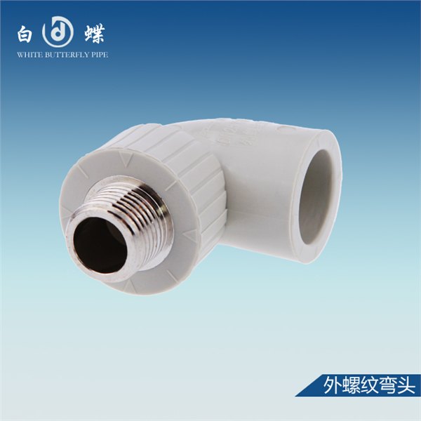 PPR管十大品牌PPR管厂家上海白蝶