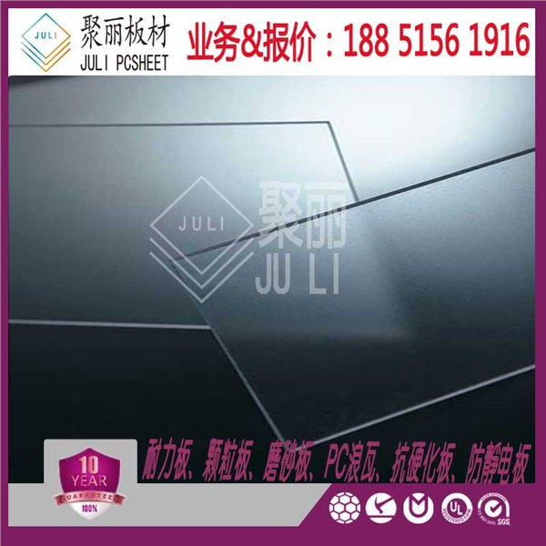 威海耐力板【山东威海耐力板加工】折弯雕刻精加工