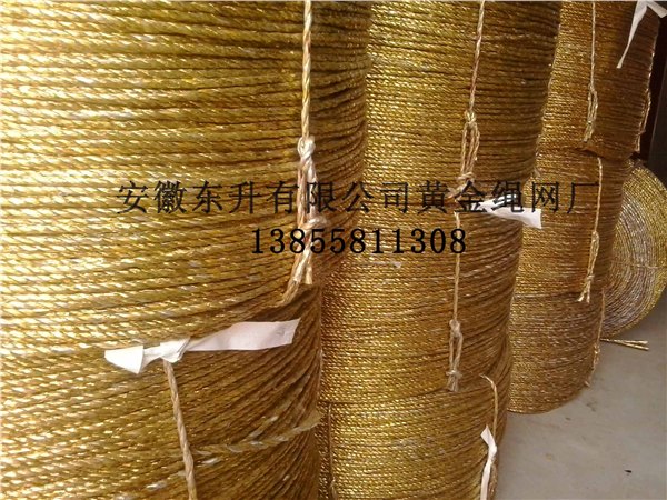 供应黄金绳、电化铝绳