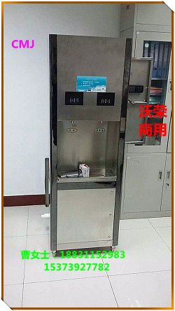 学校用大型开水器