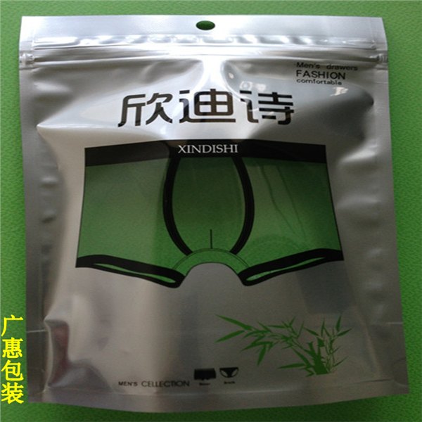 铝箔袋  内裤包装铝箔袋     彩色印刷铝箔袋