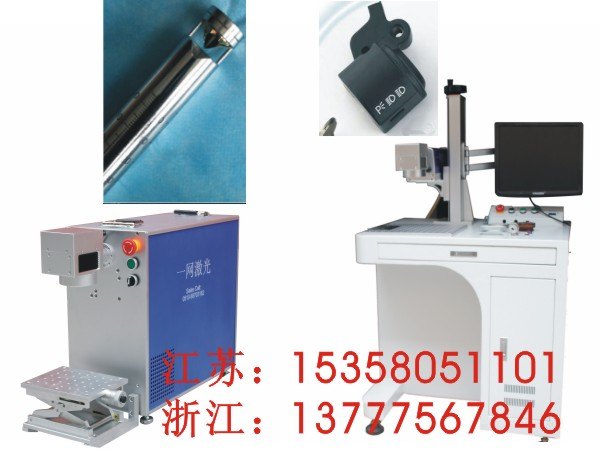 温州GTPC-100半导体激光器更换/桐乡激光刻字机/e网激光