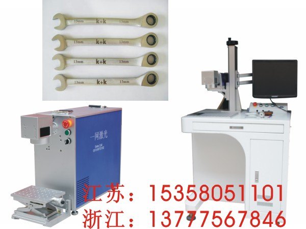 桐乡激光配件/建德激光打标机维修/上虞激光设备/ｅ网激光