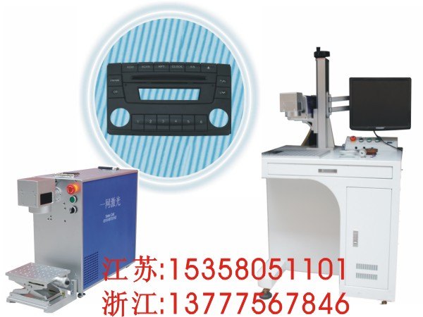 桐庐激光雕刻机/仙居CO2激光打标机/宁波激光设备/e网激光