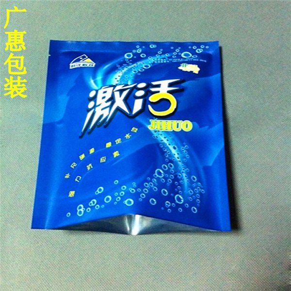 广西空白铝箔袋供应  彩色印刷铝箔袋定做