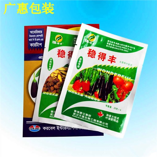 农药种子包装铝箔袋    镀铝袋   彩色印刷化肥铝箔袋