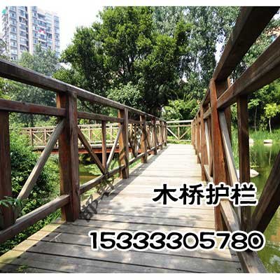 防腐木护栏报价【邯郸万利防腐木】防腐木护栏厂家