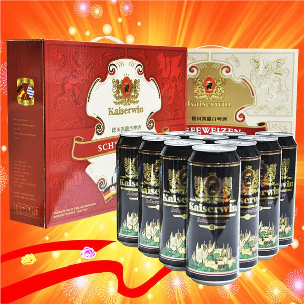 德国进口酒水 凯撒黑白啤500ml10听礼盒装中秋送礼礼品批发