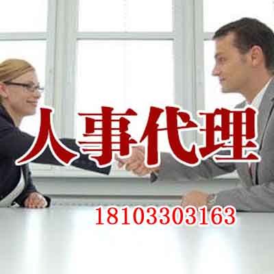 邯郸人才网，高薪就业平台就到博才人力资源