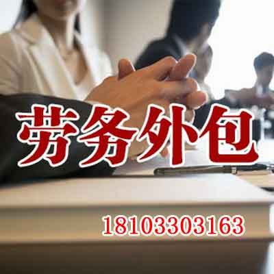 邯郸人才市场,博才人力资源帮您找到满意工作