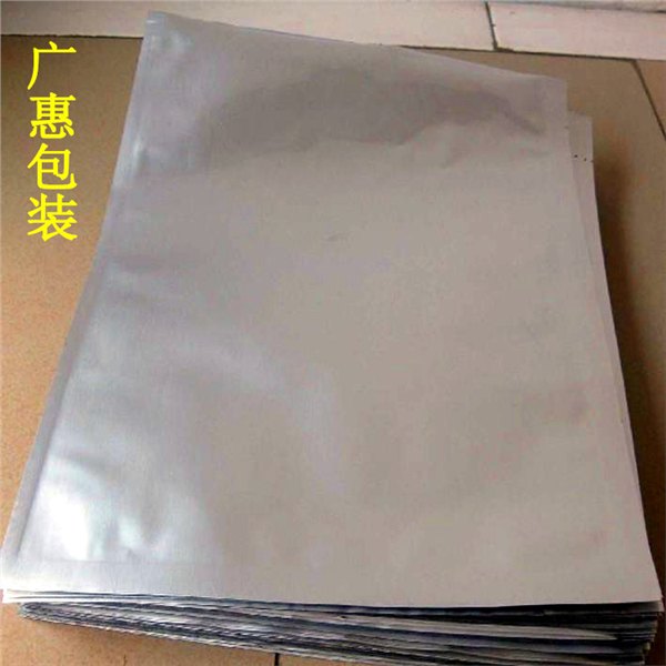 铝箔袋  三边封口铝箔袋厂家定做